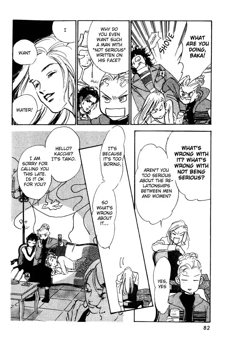 Do Da Dancin! Chapter 7 13